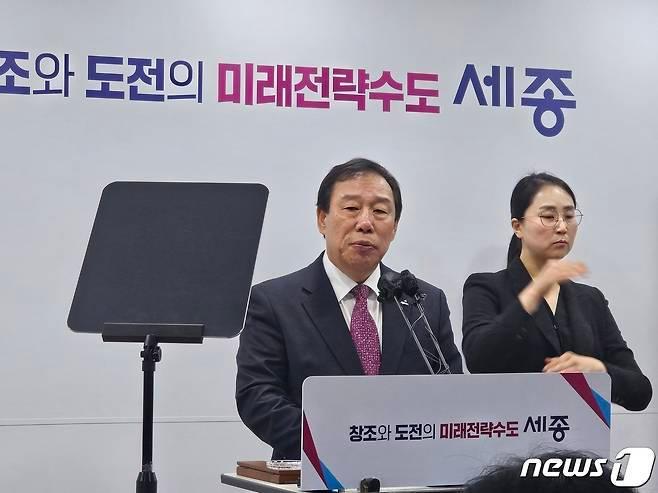 본문 이미지 - 지난달 세종시문화관광재단 대표 임명과 관련해 브리핑하는 최민호 세종시장. ⓒNews1 장동열 기자