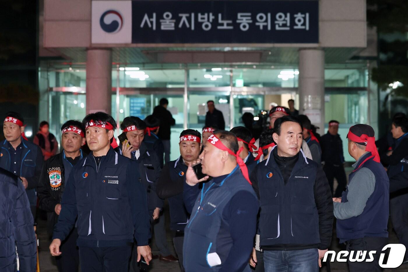 본문 이미지 - 서울시버스노동조합 조합원들이 지난 3월 28일 새벽 서울 영등포구 서울지방노동위원회에서 열린 서울시내버스 노사 조정 회의에서 임금 교섭 최종 결렬을 맞이한 뒤 파업 현장으로 향하고 있다. 노조는 사후 교섭까지 이어지는 진통끝에 입금 교섭 최종 결렬을 맞이해 이날 오전 4시 첫차부터 파업에 돌입한다. 이번 파업으로 서울 시내버스는 12년 만에 멈춰 서게 됐다. 2024.3.28/뉴스1 ⓒ News1 민경석 기자