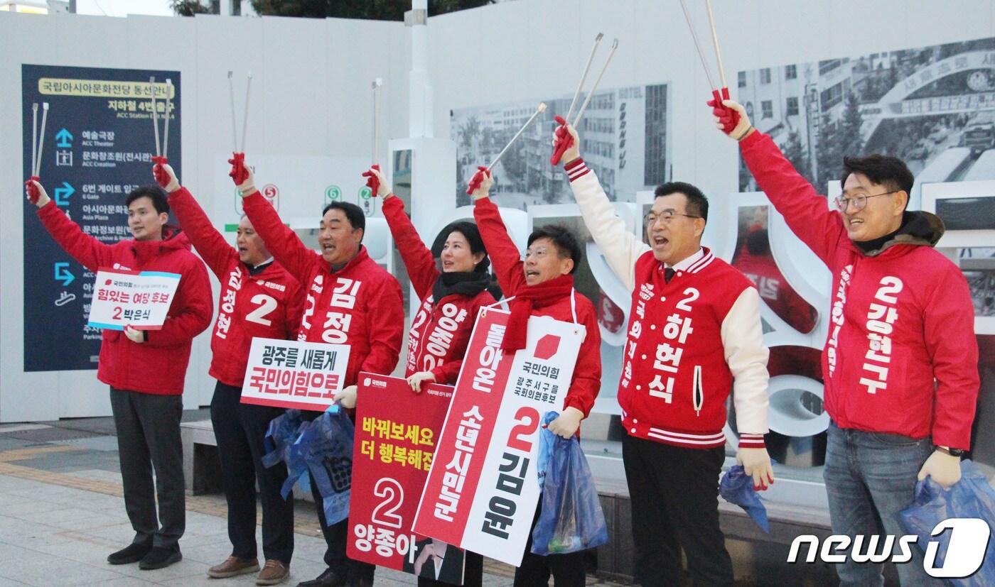 본문 이미지 - 4·10 총선 공식 선거운동이 시작된 28일 오전 5·18민주광장에서 국민의힘 광주시당이 '첫 선거운동 챌린지' 전 구호를 외치고 있다. 2024.3.28/뉴스1 ⓒ News1 박지현 기자