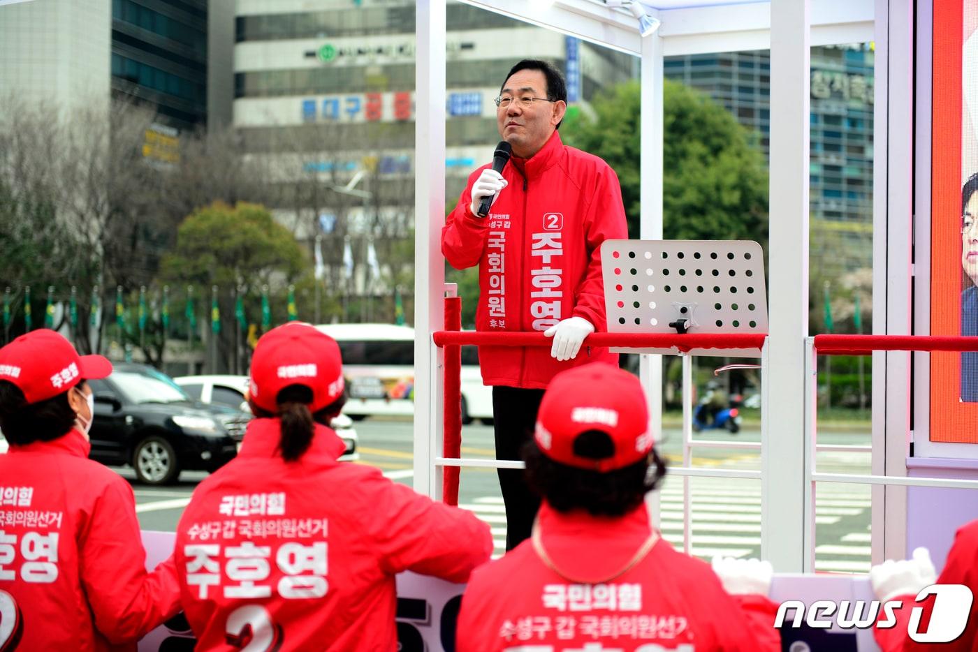 본문 이미지 - 주호영 국민의힘 대구 수성구갑 당선인. 뉴스1 ⓒ News1 이성덕 기자