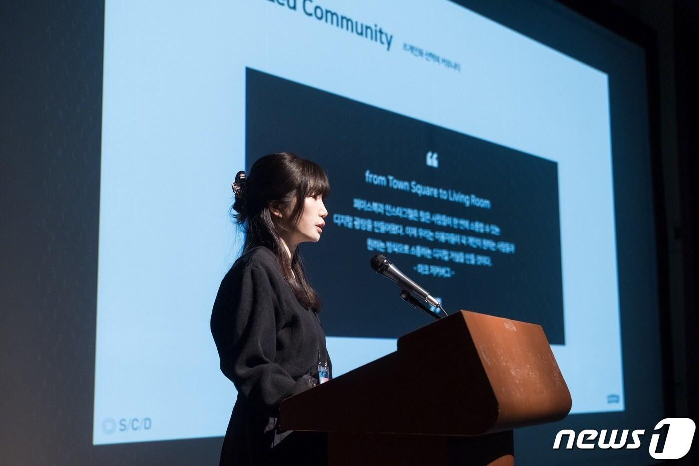 본문 이미지 - 이상희 삼화페인트 컬러디자인센터장이 ‘2024 컬러 트렌드 세미나’에서 발언하고 있다.(삼화페인트 제공) 