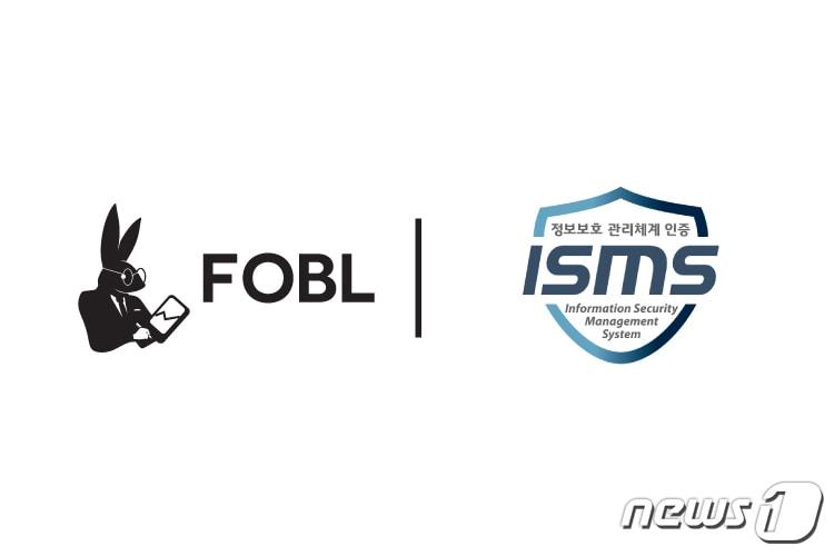 본문 이미지 - 가상자산 거래소 포블이 ISMS 인증 갱신 심사를 통과했다. (포블 자료 제공)