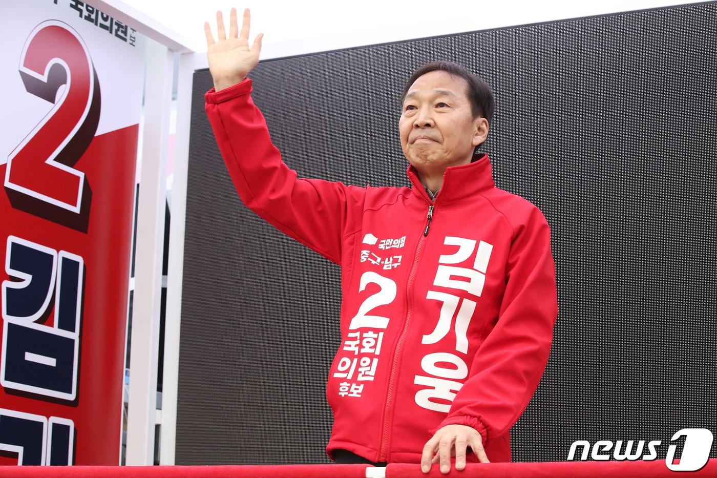 본문 이미지 - 국민의힘 대구 중·남구 김기웅 당선인. 뉴스1 ⓒ News1 공정식 기자