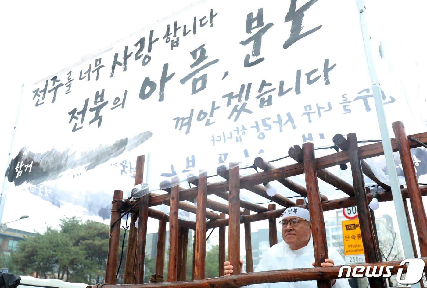본문 이미지 - 제22대 총선 전주을에 출마한 정운천 국민의힘 후보가 공식 선거운동이 시작된 28일 전북자치도 전주시 전북특별자치도청 앞에서 삭발식을 하고 함거에 오르고 있다. 2024.3.28/뉴스1 ⓒ News1 유경석 기자