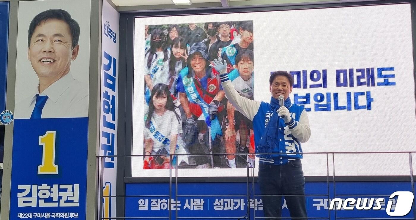 본문 이미지 - 22대 총선 공식 선거운동기간이 시작된 28일 김현권 더불어민주당 경북 구미을 후보가 인동사거리에서 선거차량에 탑승해 출근길 유권자들에게 손을 흔들며 지지를 호소하고 있다. (김현권 캠프 제공) 2024.3.28/뉴스1