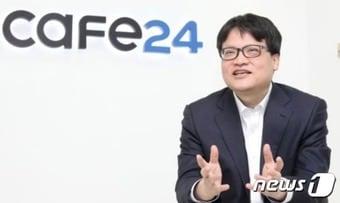 본문 이미지 - 이재석 카페24 대표이사 사장(카페24 제공) 