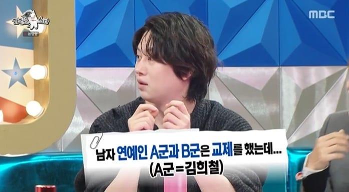 본문 이미지 - (MBC '라디오스타' 갈무리)