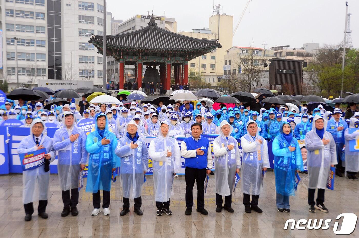 본문 이미지 - 4·10 총선 공식 선거운동이 시작된 28일 오전 광주 동구 5·18민주광장에서 더불어민주당 광주지역 후보자들이 출정식을 열고 지지를 호소하고 있다. 2024.3.28/뉴스1 ⓒ News1 이승현 기자