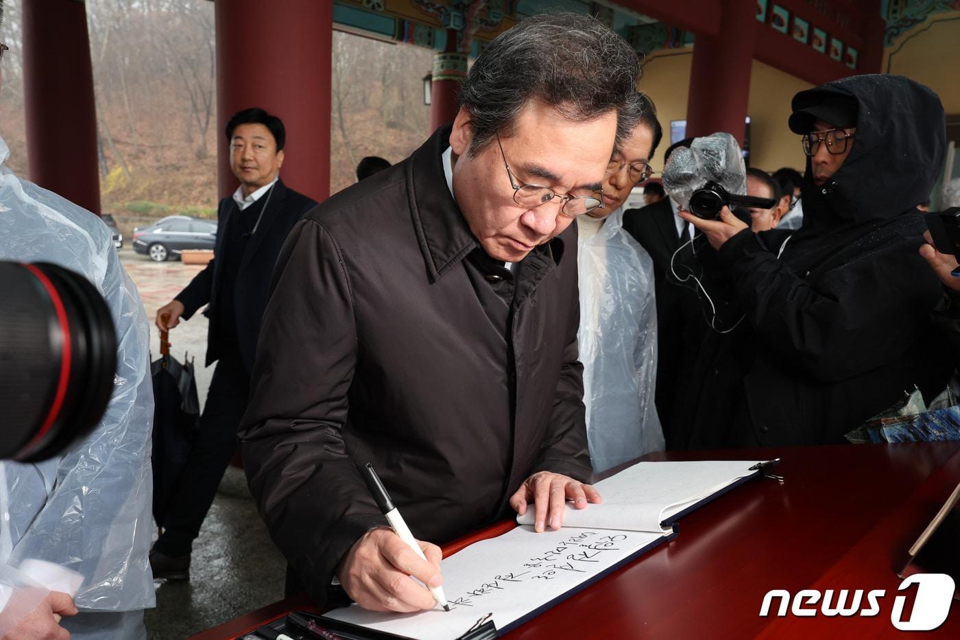 본문 이미지 - 이낙연 새로운미래 공동대표./뉴스1 ⓒ News1 김태성 기자