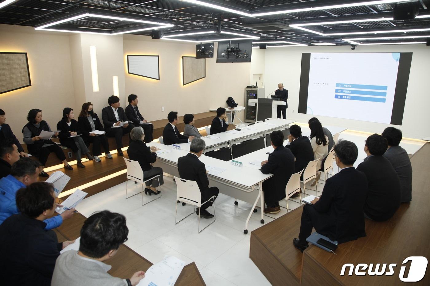 27일 마산대 미래관 BLC룸에서 열린 차세대 통합정보시스템 구축사업 완료 보고회 장면.(마산대학 제공)