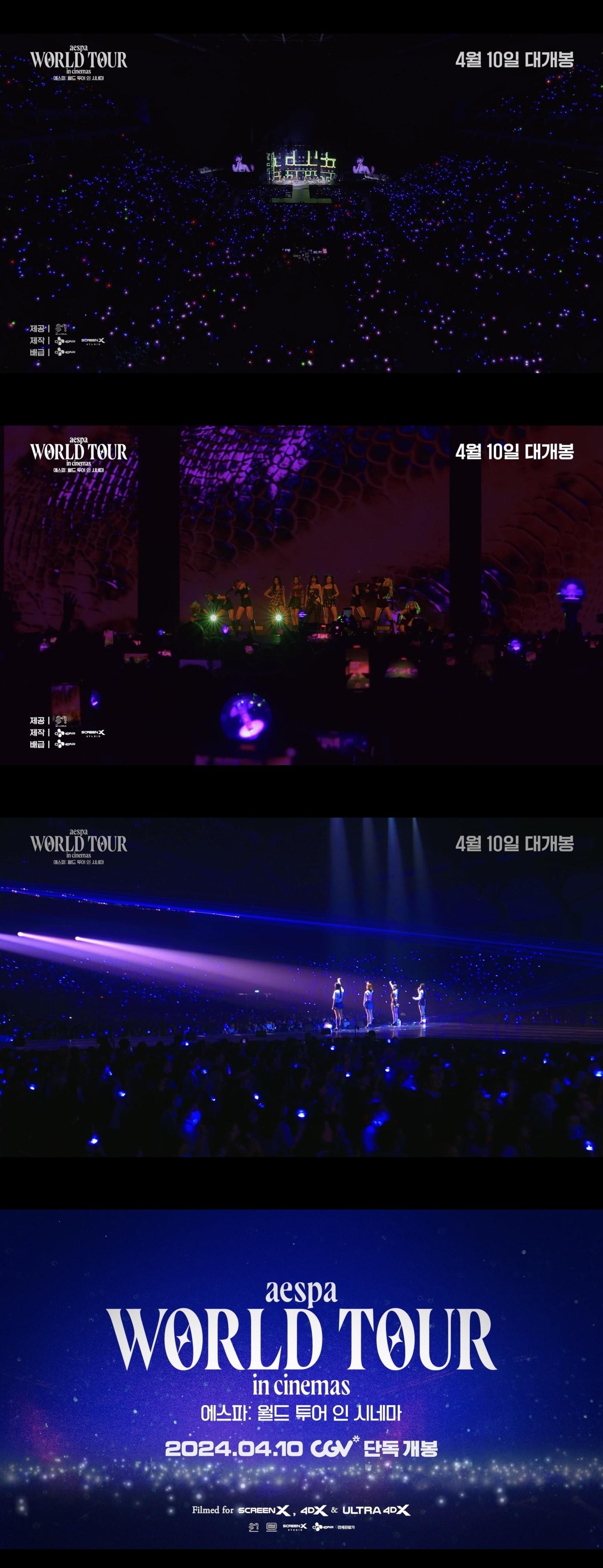 본문 이미지 - '에스파: 월드 투어 인 시네마' 예고편 캡처