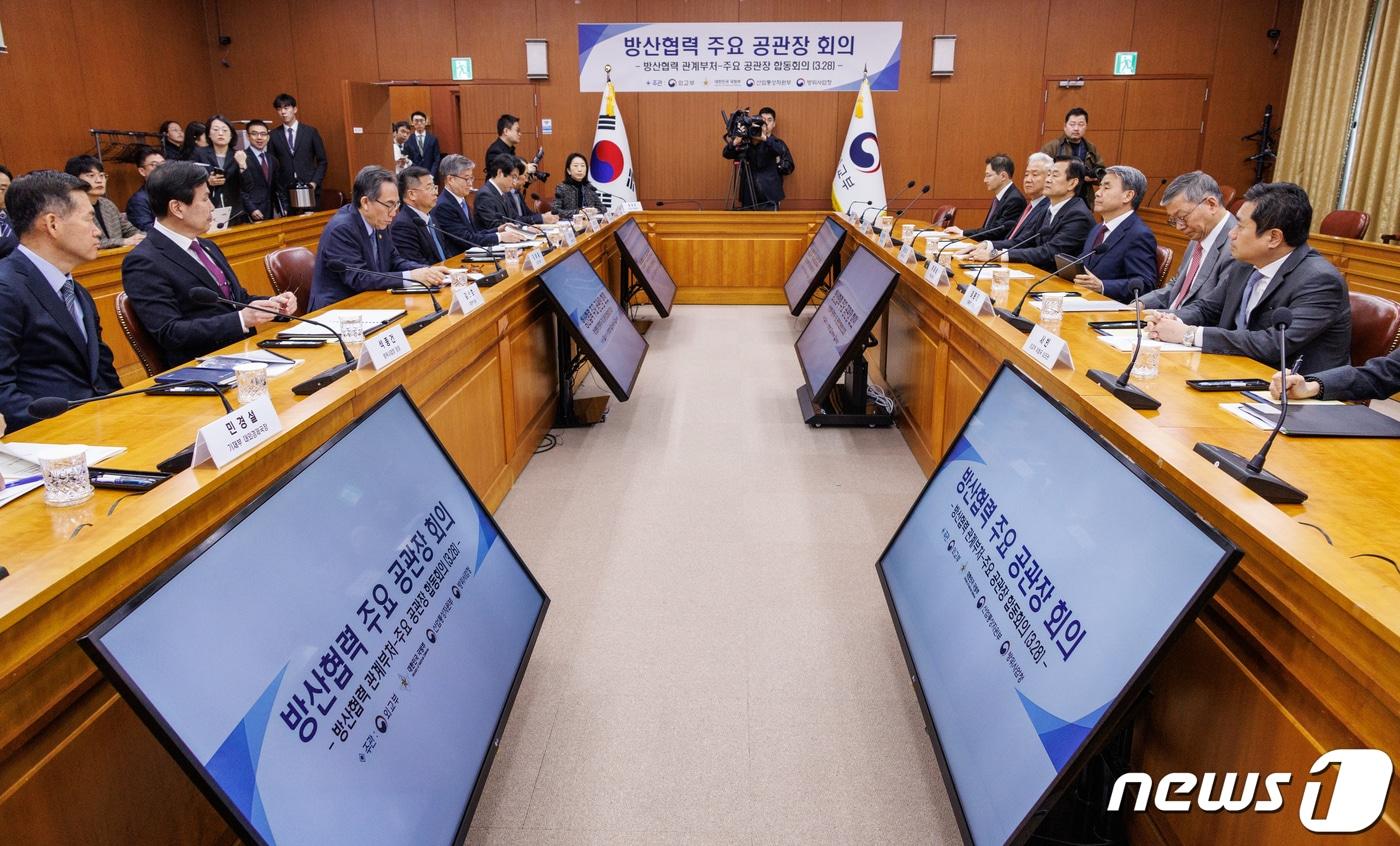 본문 이미지 - 이종섭 주호주 대사가 28일 서울 종로구 외교부 청사에서 열린 방산협력 관계부처-주요 공관장 합동회의에 참석해 있다. (공동취재) 2024.3.28/뉴스1 ⓒ News1 허경 기자