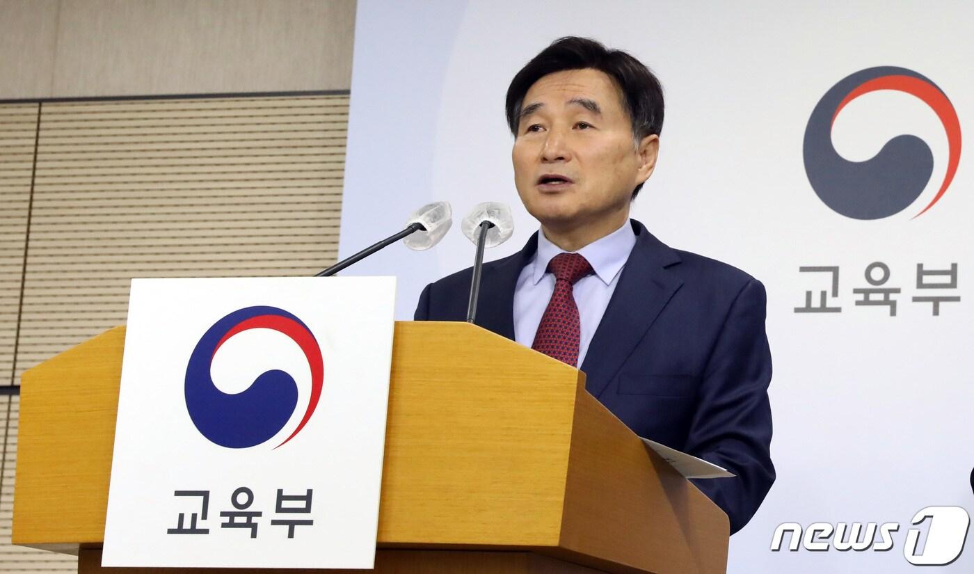 본문 이미지 - 오승걸 한국교육과정평가원장이 28일 오전 세종시 정부세종청사에서 2025학년도 대학수학능력시험 시행 기본계획을 발표하고 있다. 교육부는 출제 공정성을 높이기 위해 출제 인력풀 관리 체계화, 출제진 선정 공정성 강화, 출제 중 유사성 검증 체계화, 이의심사 절차 보완을 추진 한다고 발표했다.2024.3.28/뉴스1 ⓒ News1 김기남 기자