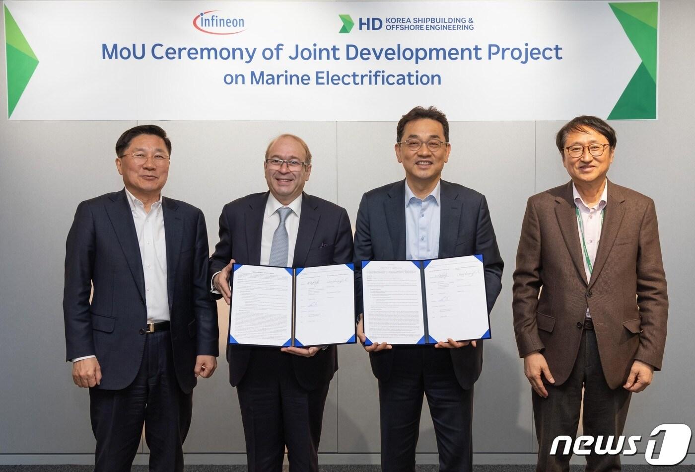 본문 이미지 - HD한국조선해양은 독일 인피니언사와 ‘선박 전동화 기술 공동 개발을 위한 상호협력 협약’을 체결했다.(HD현대제공)
