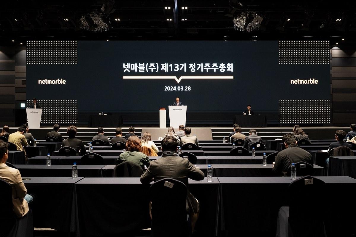 본문 이미지 - 넷마블이 28일 제13기 정기 주주총회를 개최하는 모습 (넷마블 제공)