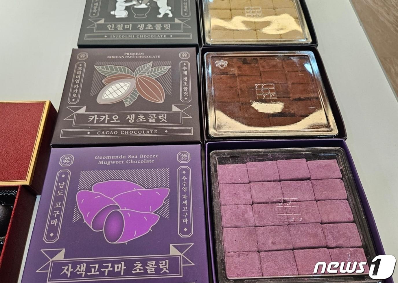 본문 이미지 - 해남 원도심 상권활성화 협의회 초콜릿 제품 (해남군 제공)/뉴스1 