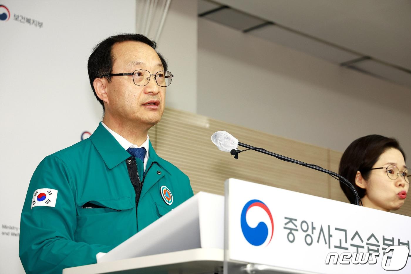 본문 이미지 - 전병왕 보건복지부 보건의료정책실장. (보건복지부 제공) 2024.3.28/뉴스1
