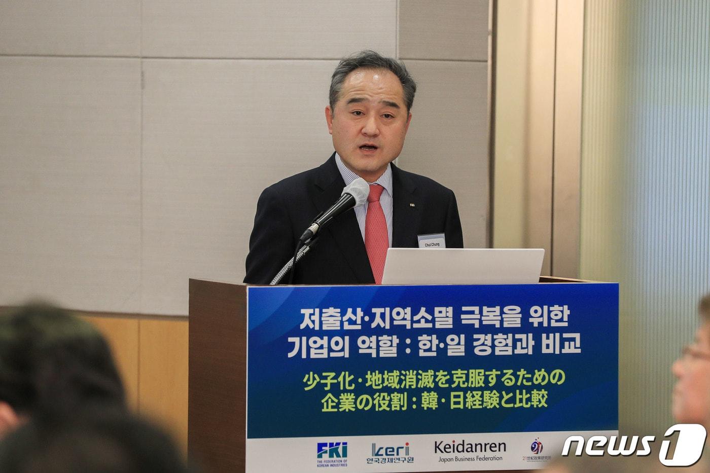 정철 한국경제인협회 기업가정신발전소장. (한경협 제공) /뉴스1