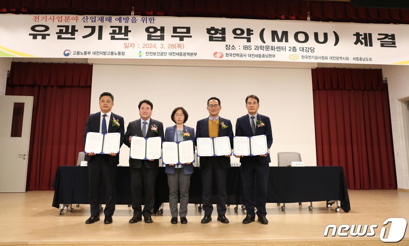 본문 이미지 - 맨 왼쪽부터 전도하 한국전기공사협회 대전광역시회 회장, 김준오 한국전력공사 대전세종충남본부 본부장, 정향숙 고용노동부 대전지방고용노동청 청장 직무대행, 채창열 한국산업안전보건공단 대전세종광역본부 본부장, 박하석 한국전기공사협회 세종충남도회 회장 (한전 대전세종충남본부 제공)/뉴스1