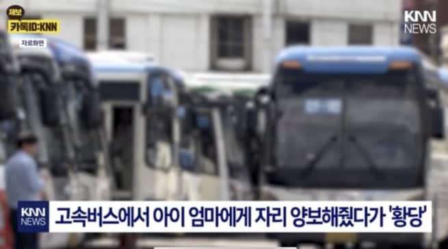 본문 이미지 - 온라인 커뮤니티 갈무리