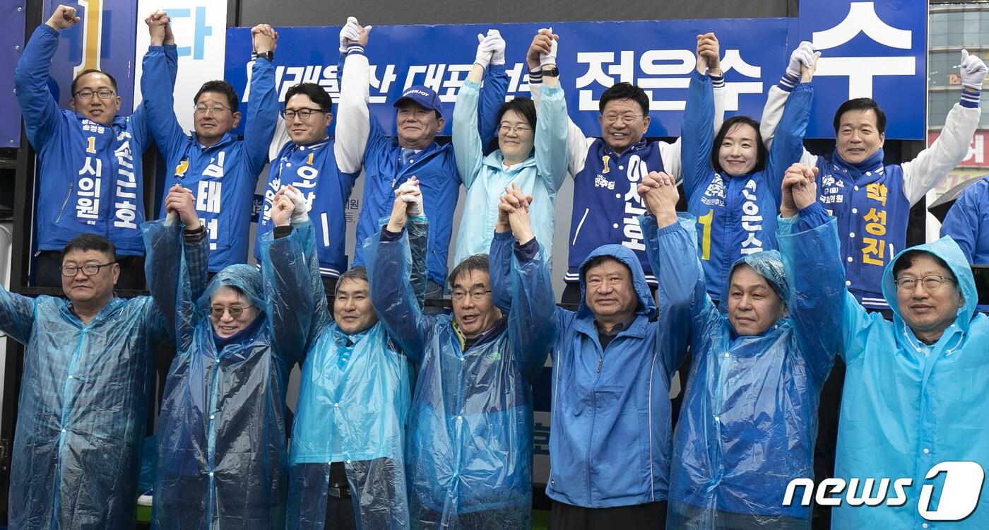 본문 이미지 - 22대 총선 더불어민주당 울산지역 총선 후보자와 선거대책위원회 관계자들이 28일 울산 남구 공업탑로터리에서 합동출정식을 하고 있다. 2024.3.28/뉴스1 ⓒ News1 조민주 기자