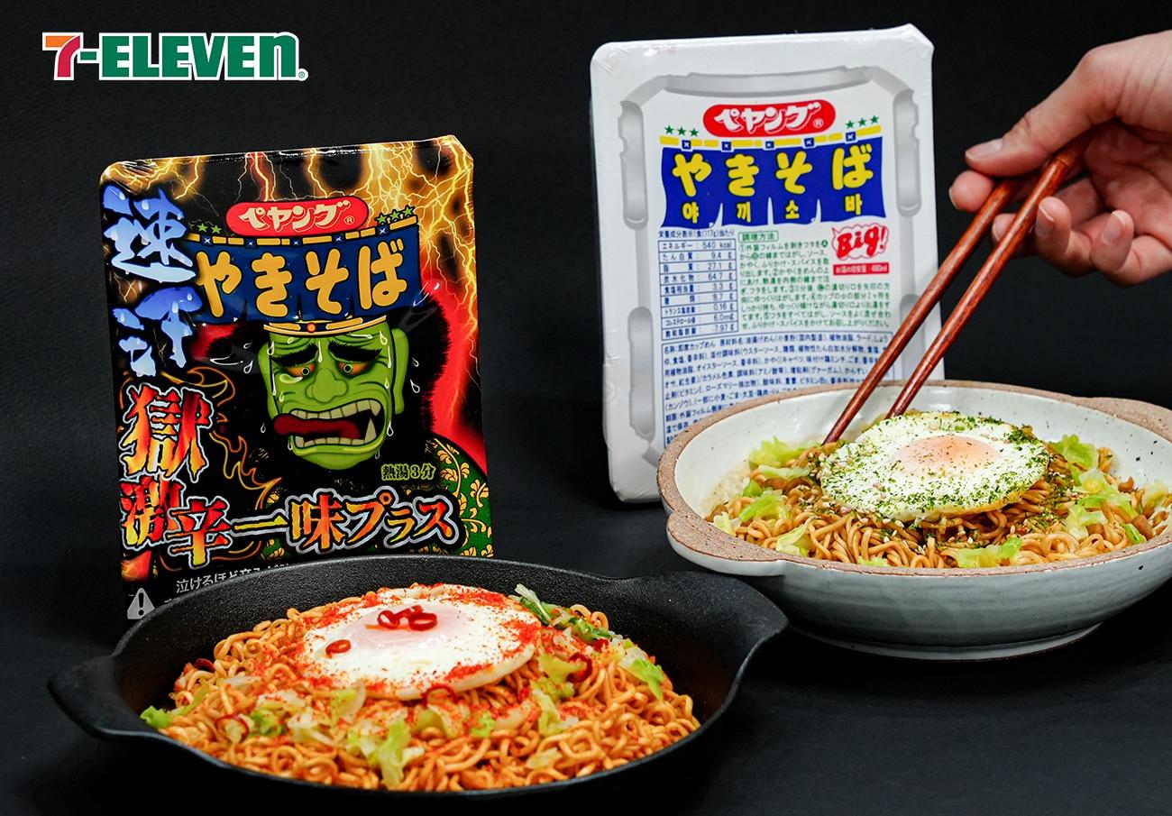 본문 이미지 - (세븐일레븐 제공).