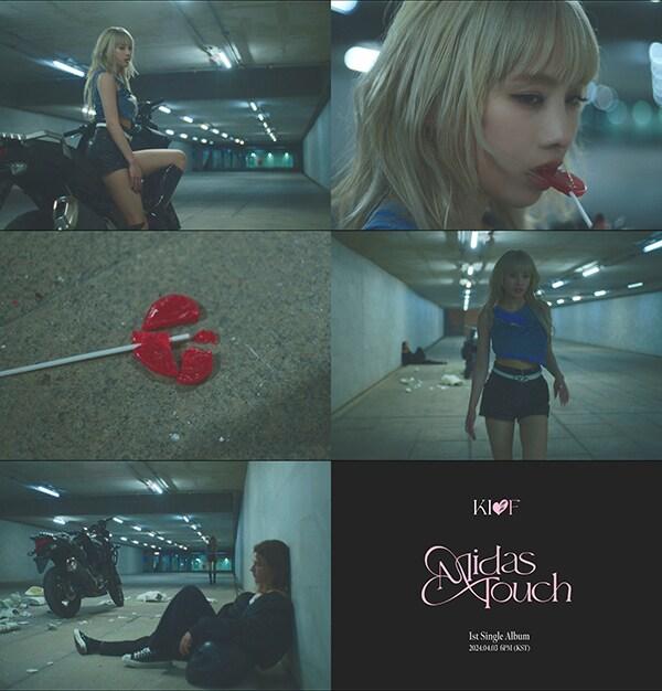 본문 이미지 - 키스오브라이프 나띠(S2엔터테인먼트 제공)