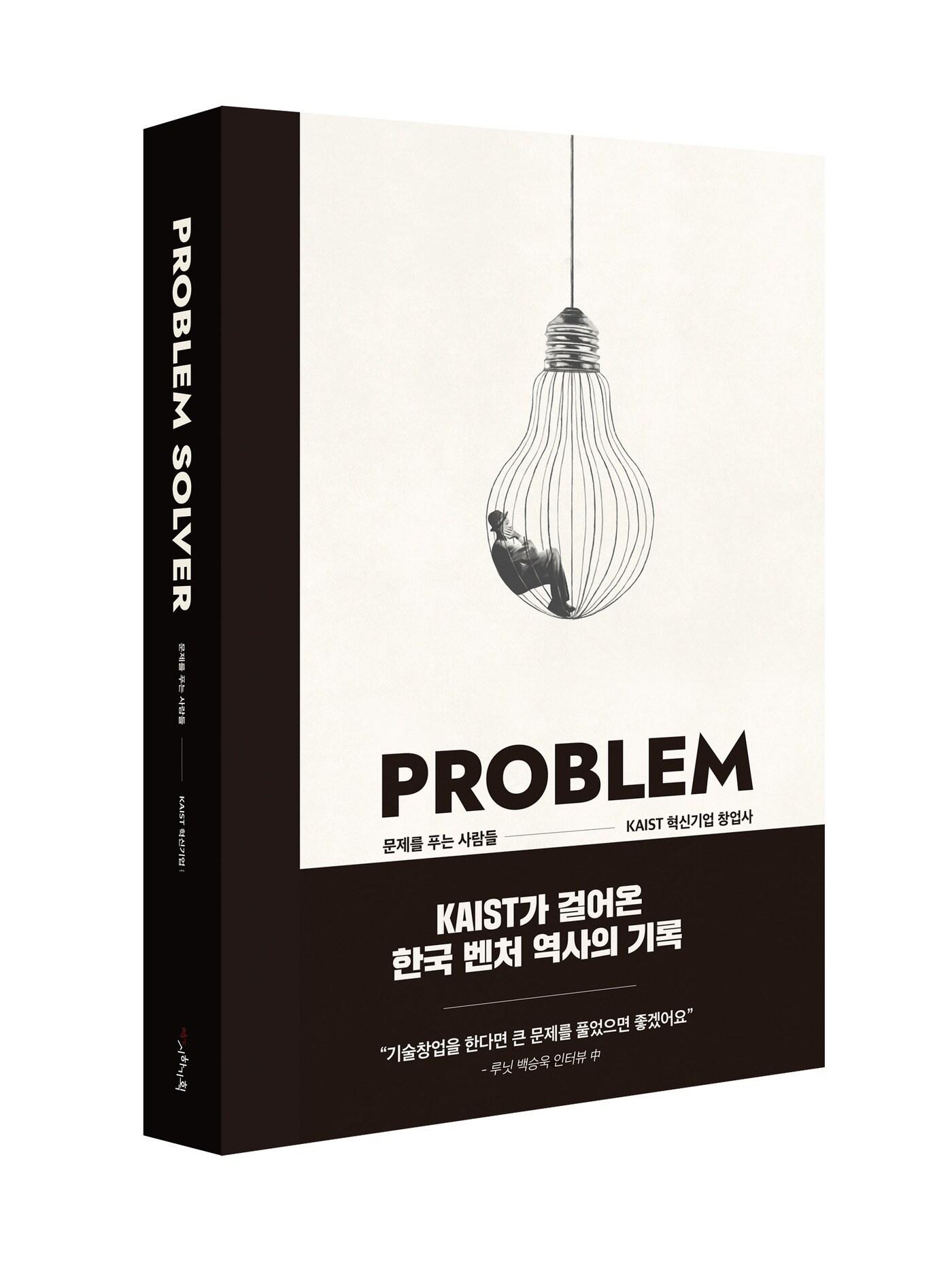 본문 이미지 - 사진=시하기획 제공