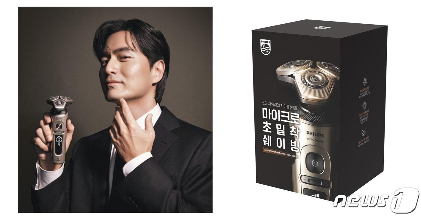 필립스 헤리티지 에디션 관련 캠페인 이미지 (필립스 제공)