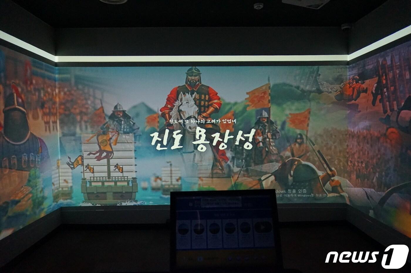 본문 이미지 - 용장성홍보관의 동영상 한 장면. 2024.3.29 뉴스1 ⓒ News1 조영석 기자 