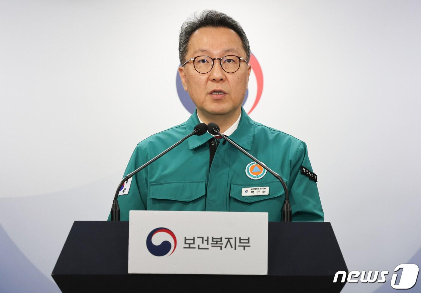 본문 이미지 - 박민수 중앙사고수습본부 부본부장(보건복지부 제2차관)이 29일 서울 종로구 정부서울청사에서 의사 집단행동 중앙사고수습본부 브리핑을 하고 있다. 2024.3.29/뉴스1 ⓒ News1 허경 기자