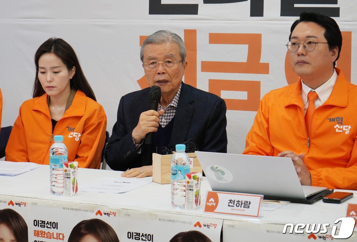본문 이미지 - 김종인 개혁신당 상임고문이 지난 3월 29일 서울 서대문구 이경선 서대문갑 후보 선거사무소에서 열린 제4차 중앙선거대책위원회 및 서울본부 출정식에서 발언을 하고 있다. (개혁신당 제공) 2024.3.29/뉴스1 ⓒ News1 송원영 기자