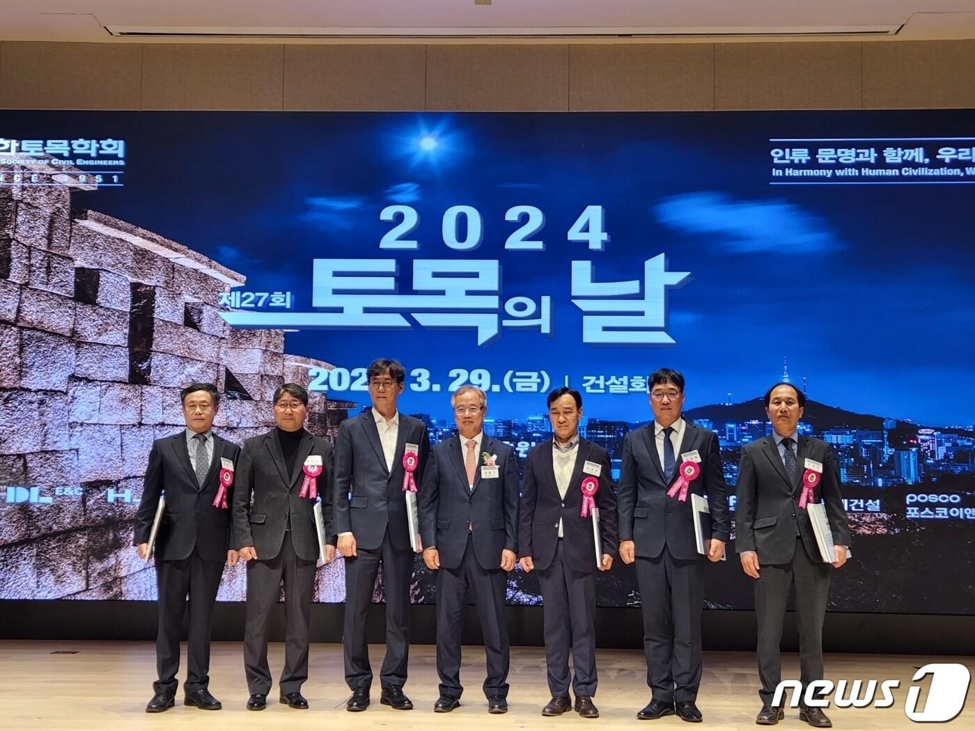 본문 이미지 - 한국수자원공사 원주천댐사업단이 29일 토목의 날을 맞아 개최된 대한토목학회 주관 ‘올해의 토목구조물 공모전’에서 은상을 수상했다.(한국수자원공사 제공) 2024.3.29/뉴스1