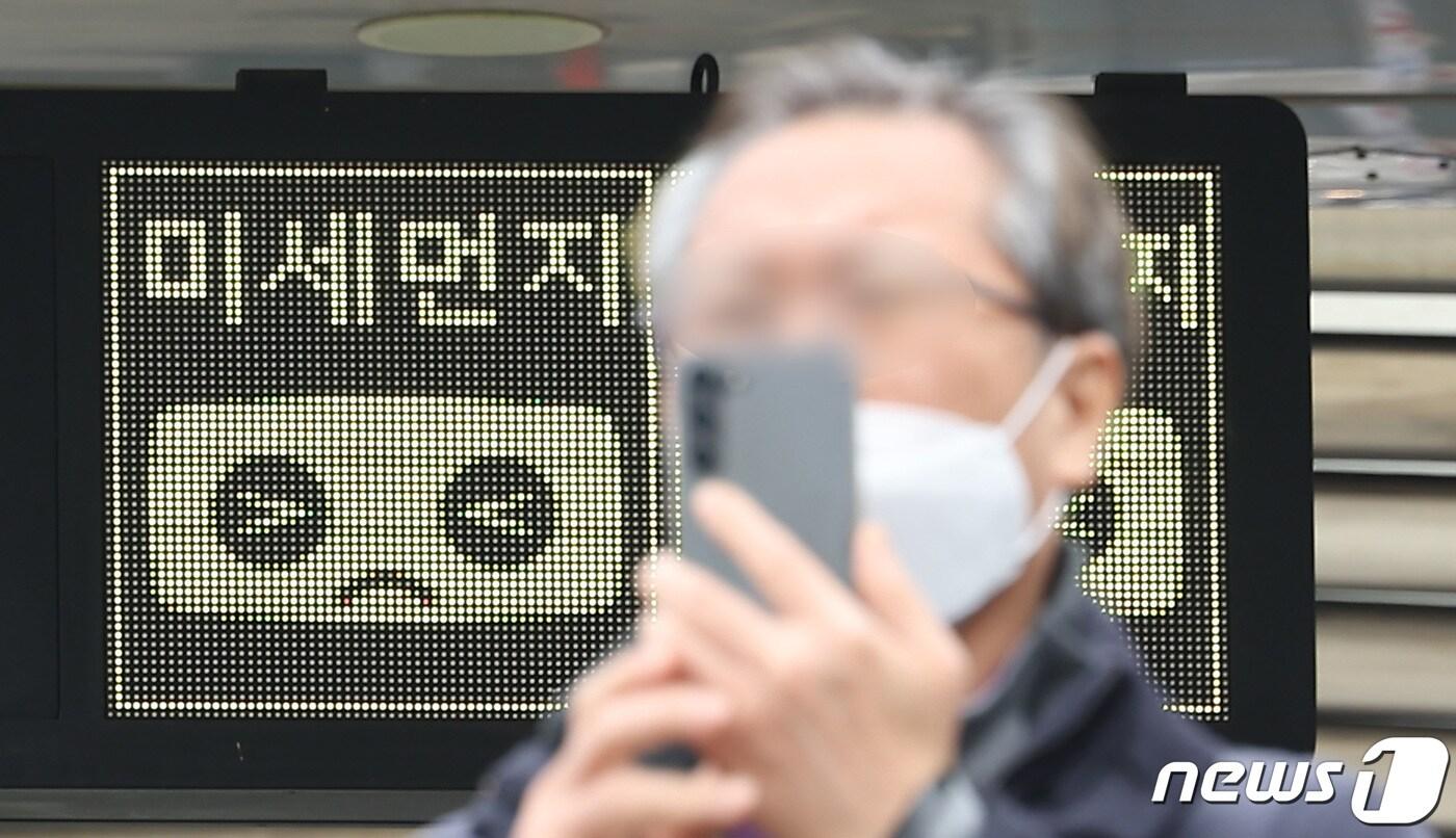 올 봄 최악의 미세먼지 농도를 보인 29일 서울 영등포구 여의나루역 전광판에 미세먼지 나쁨을 나타내고 있다.  2024.3.29/뉴스1 ⓒ News1 김성진 기자