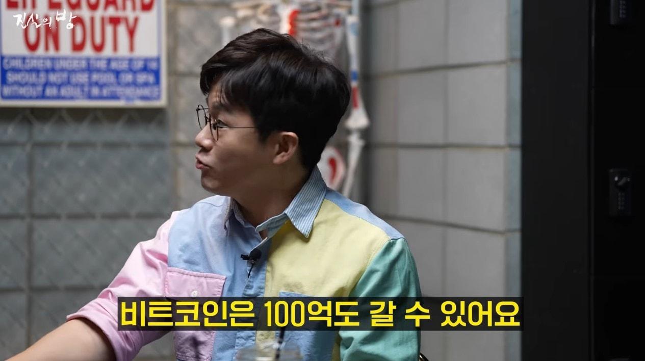 본문 이미지 - ('피지컬갤러리' 갈무리)