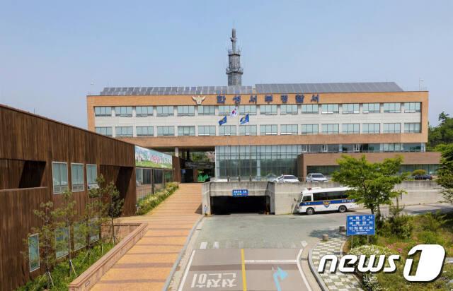 본문 이미지 - 경기 화성서부경찰서 전경. (경기남부경찰청 제공)
