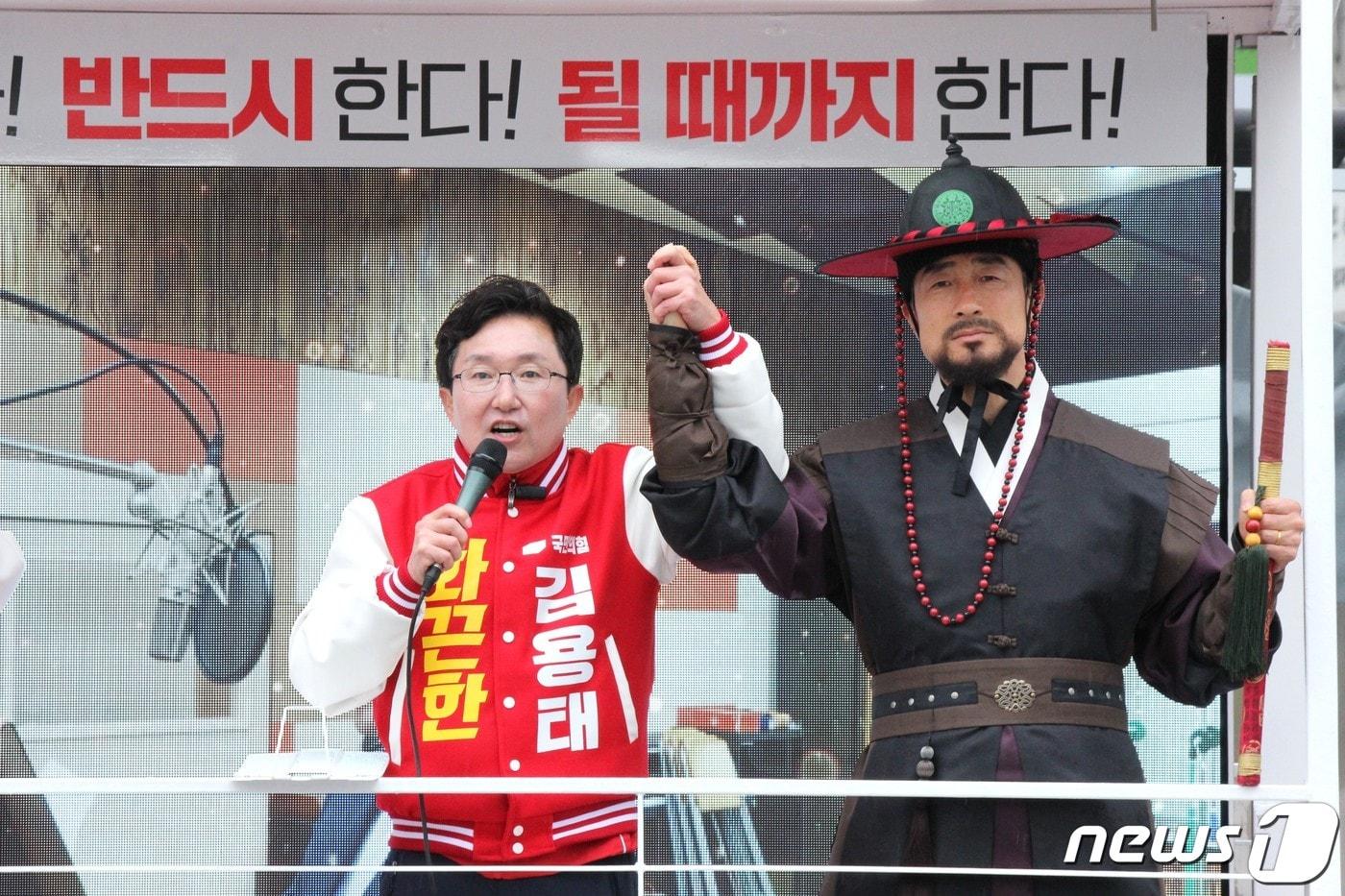 본문 이미지 - 28일 '고양정' 선거구에 출마한 국민의힘 김용태 후보가 오위무사 복장을 한 배우 서범식씨와 함께 유세를 벌이고 있다. (김용태 선거사무실 제공)