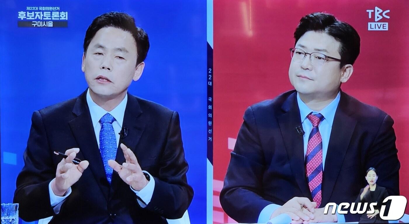 본문 이미지 - 구미을 후보자 TV토론 모습   민주당  김현권 후보(왼쪽)와 국민의힘  강명구 후보.(TBC방송 갈무리)2024.3.29/뉴스1