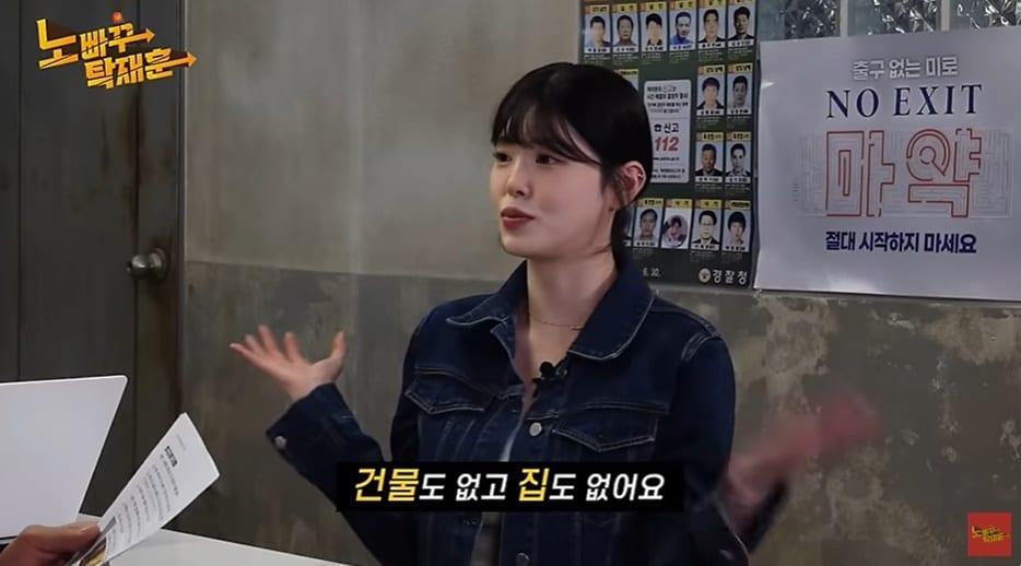 본문 이미지 - (유튜브 채널 '노빠꾸 탁재훈' 갈무리)