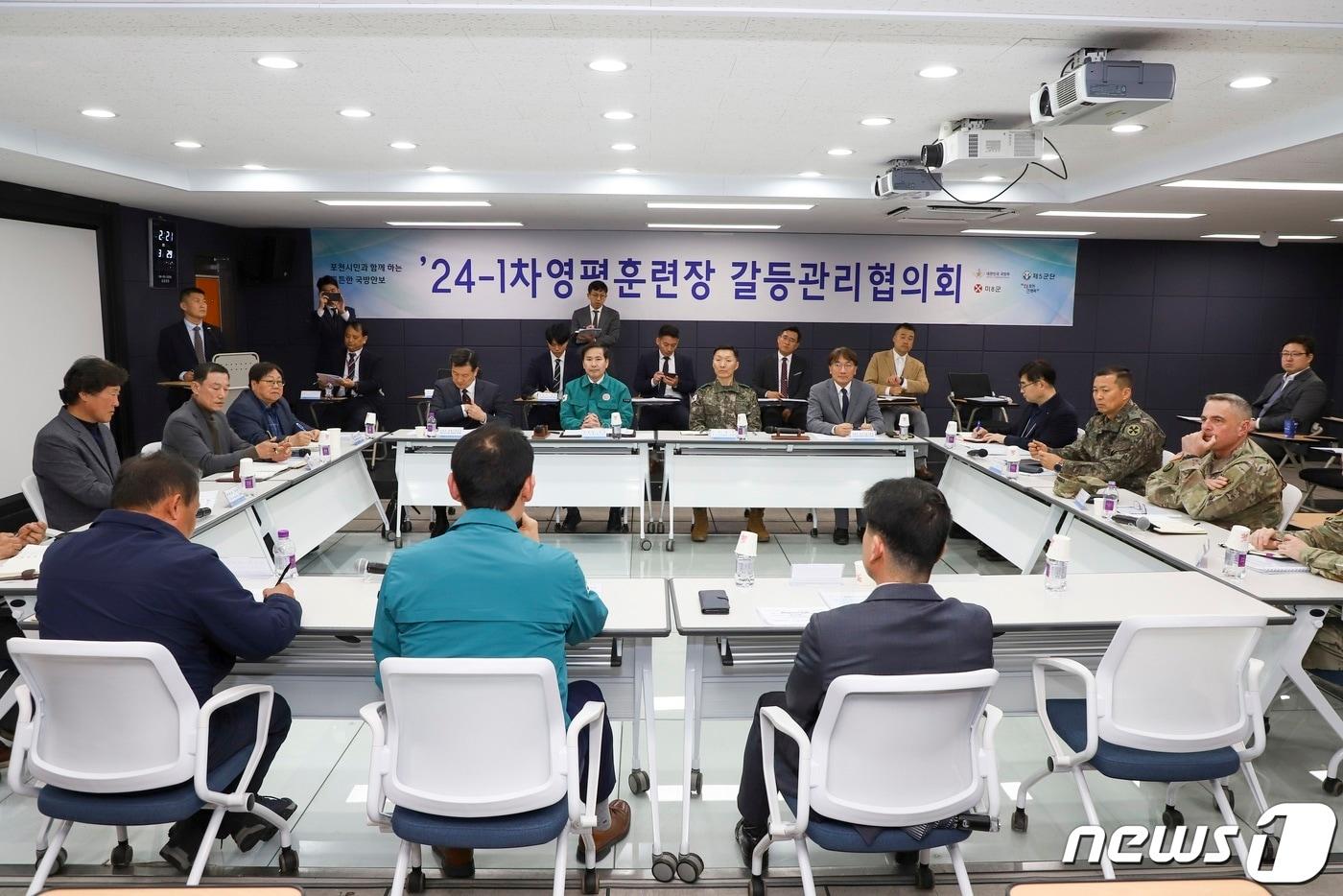 본문 이미지 - 김선호 국방부 차관이 29일 경기도 포천 육군 5군단에서 민·관·군 및 주한미군 관계관들이 참석한 가운데 주한미군 로드리게스 훈련장(영평훈련장)에 대한 갈등관리협의회를 주재하고 있다. (국방부 제공) 2024.3.29/뉴스1