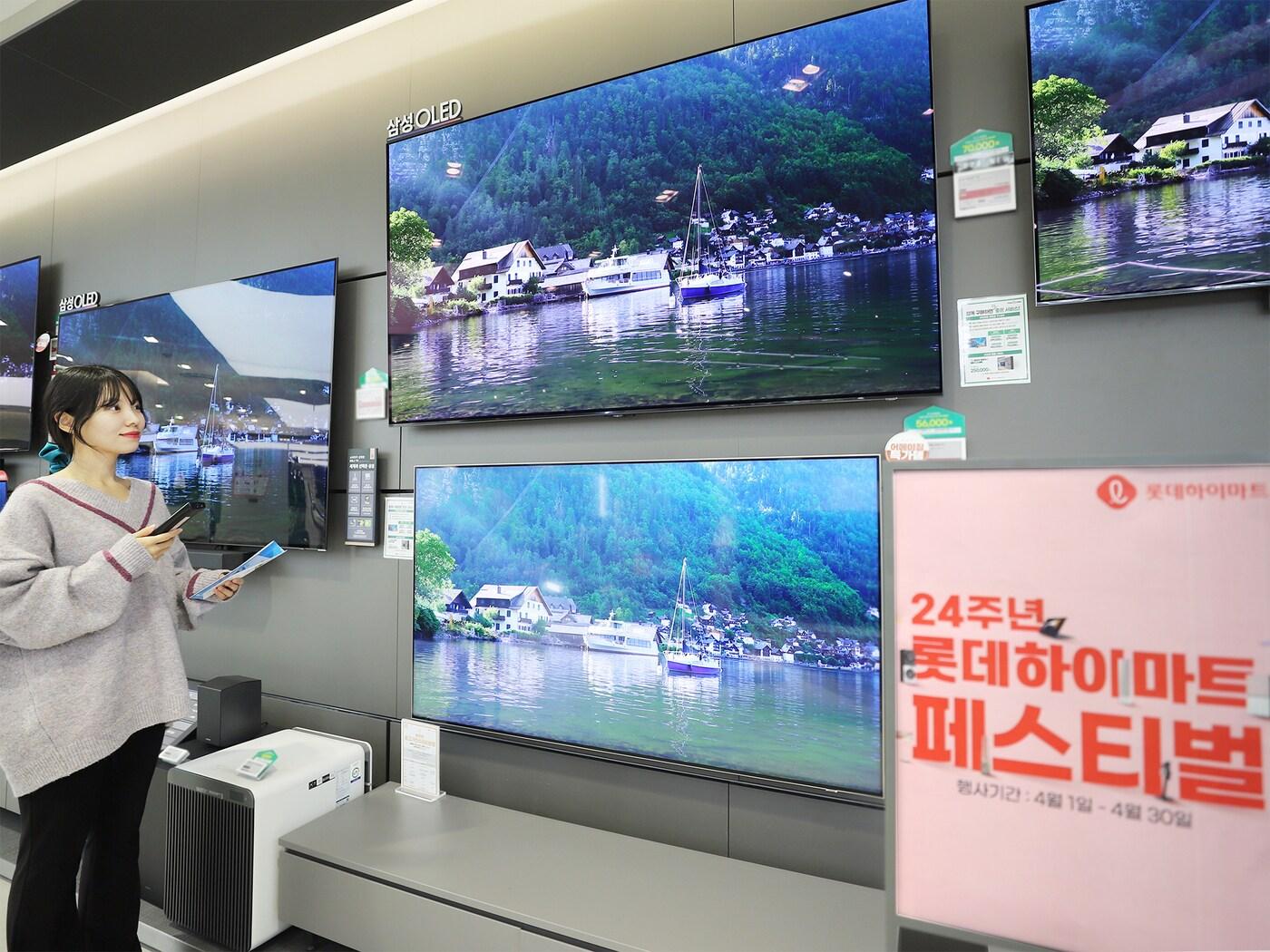 본문 이미지 - (롯데하이마트 제공)