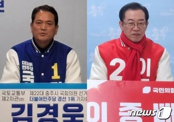 본문 이미지 - 충주 선거판이 22대 총선 열흘을 앞두고 정치자금법 논란에 휩싸였다. 왼쪽부터 김경욱 민주당 후보, 이종배 국민의힘 후보.2024.3.31/뉴스1