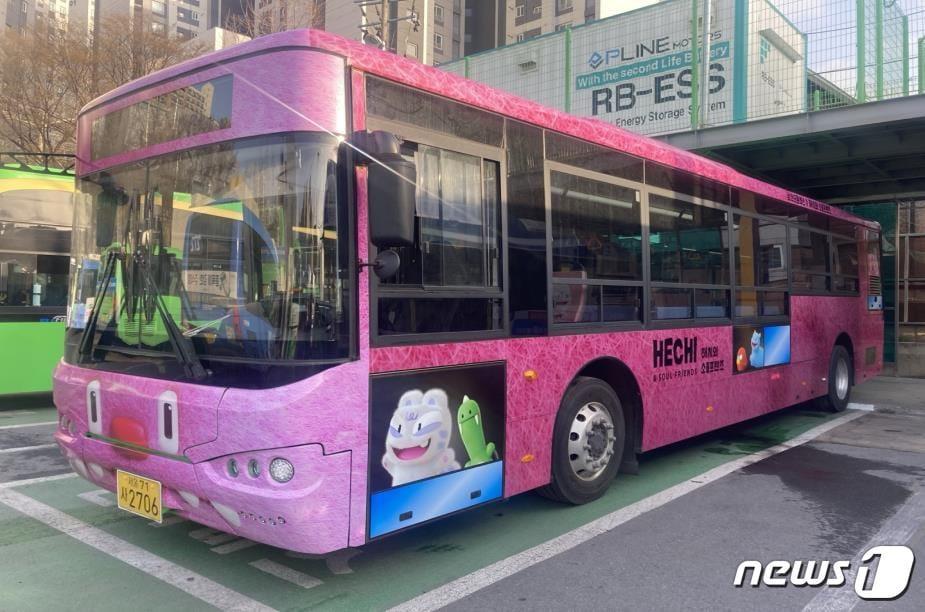 본문 이미지 - 서울시 해치버스.(서울시 제공)