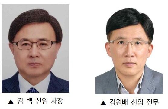 본문 이미지 - YTN 제공. 