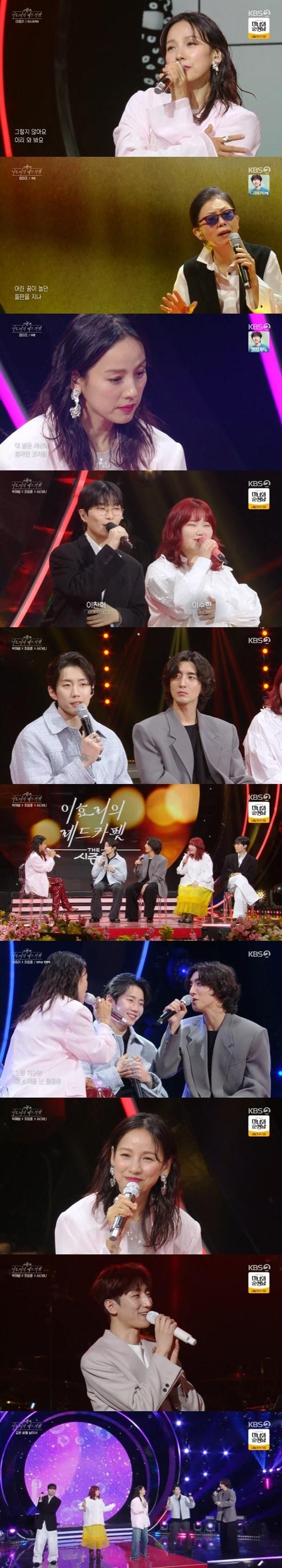 본문 이미지 - KBS 2TV '더 시즌즈-이효리의 레드카펫'