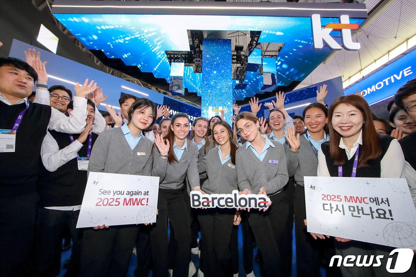 본문 이미지 - KT가 MWC 2024 전시에서 ‘미래를 만드는 디지털 혁신 파트너 KT'를 주제로 차세대 네트워크 기술 및 AI 혁신기술을 통해 달라질 미래 생활을 선보여 호평을 받았다고 3일 밝혔다. 사진은 KT 전시관에서 폐막 세리머니를 하는 직원들의 모습. (KT 제공) 2024.3.3/뉴스1