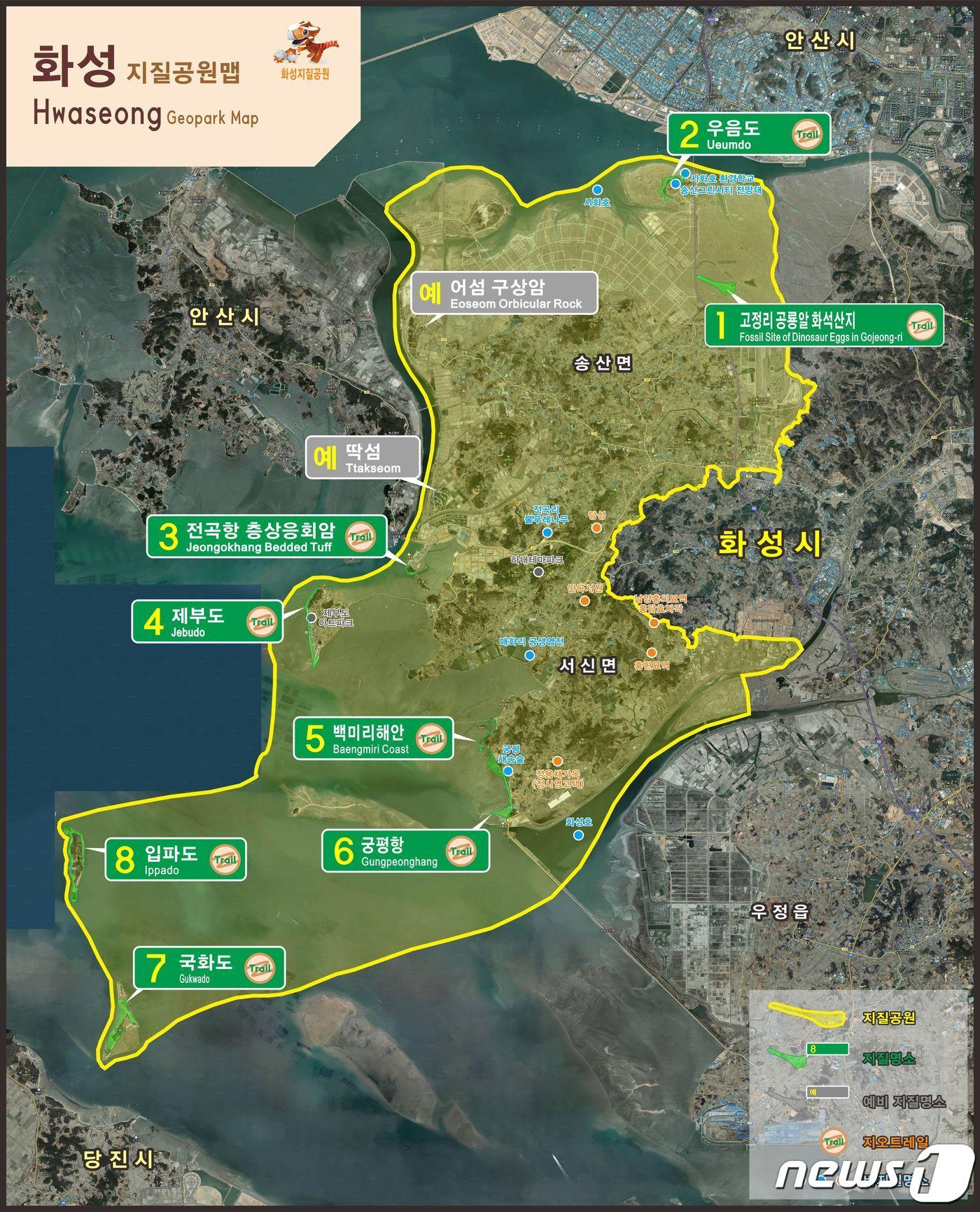 본문 이미지 - 화성 지질공원 지도.(경기도 제공)