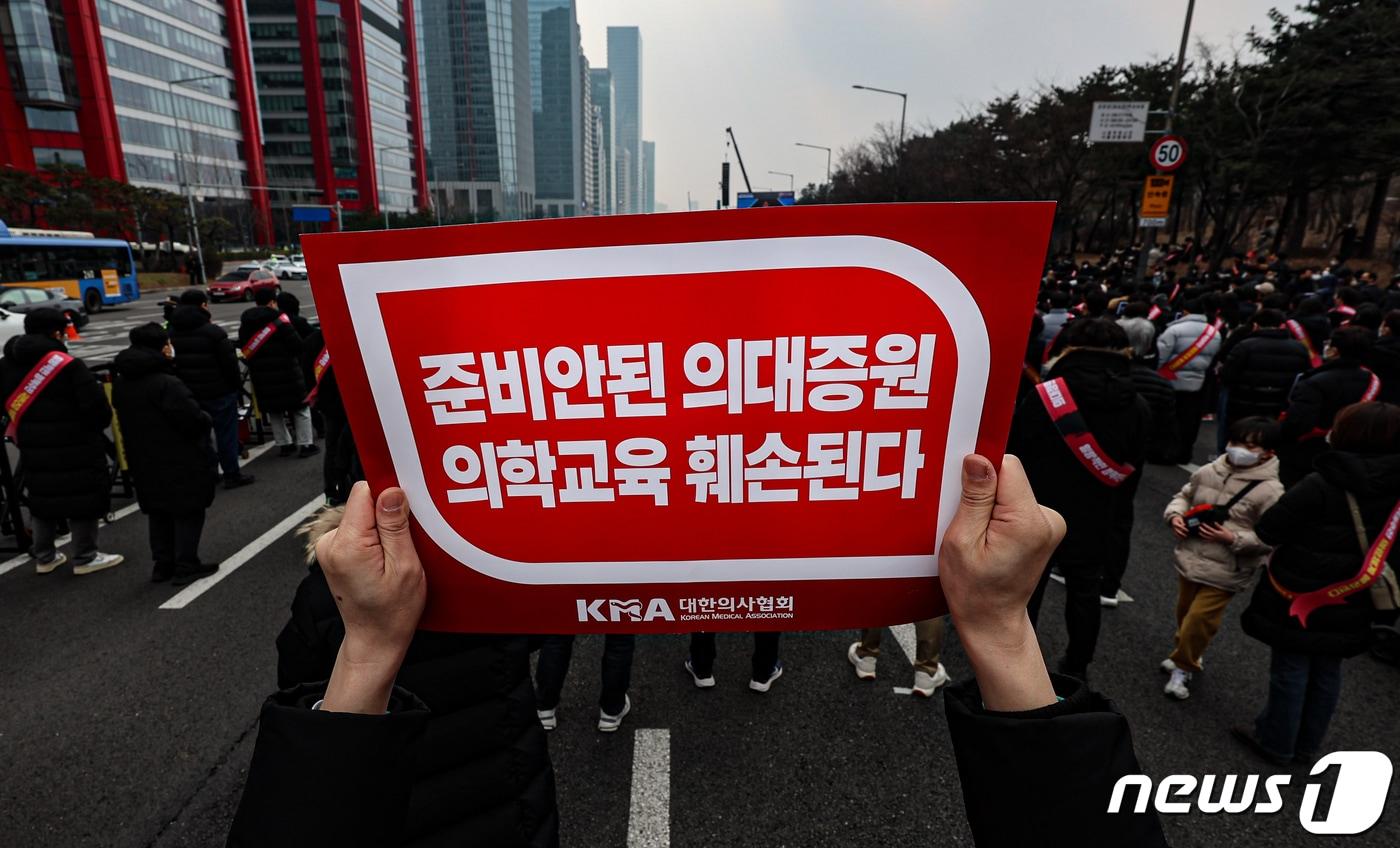 3일 서울 영등포구 여의대로에서 '의대정원 증원 및 필수의료 패키지 저지를 위한 전국 의사 총궐기 대회'가 열리고 있다.  2024.3.3/뉴스1 ⓒ News1 김도우 기자