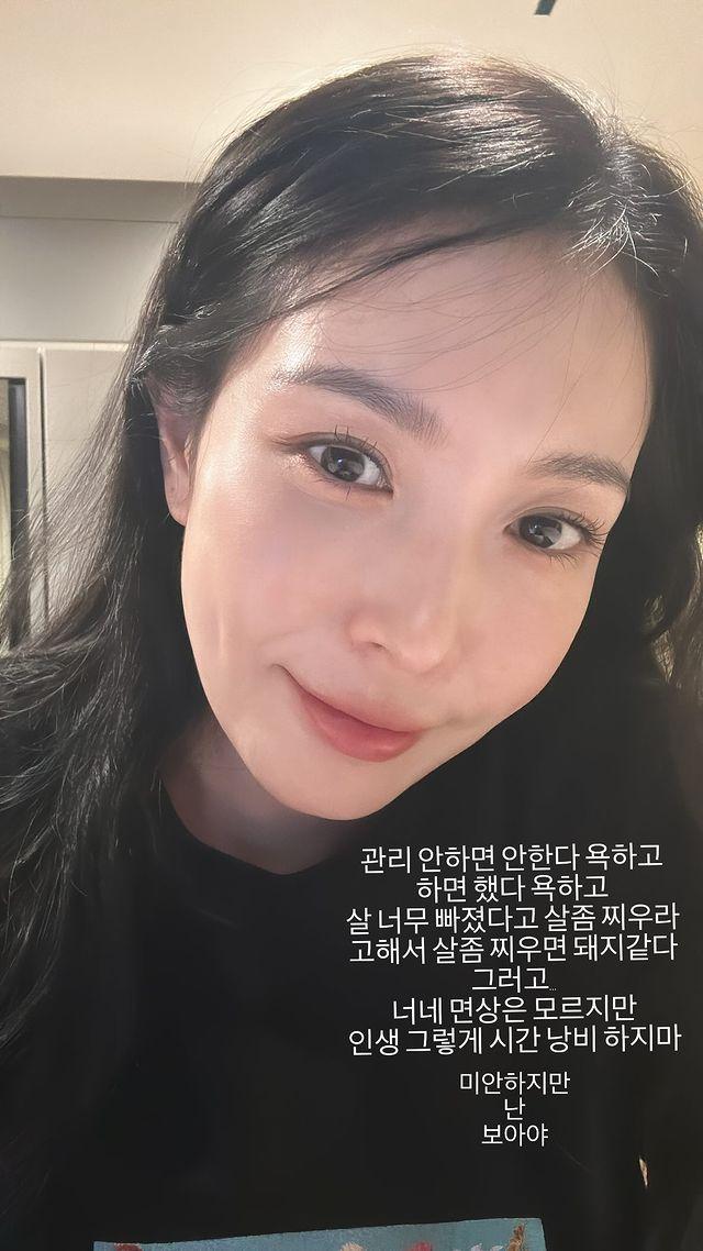 본문 이미지 - 보아 SNS