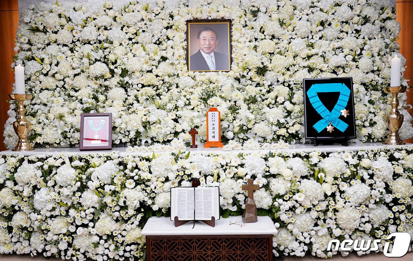 본문 이미지 - 30일 서울 서대문구 연세 세브란스 장례식장에 마련된 故조석래 효성그룹 명예회장 빈소에 영정사진이 놓여 있다. (효성그룹 제공) 2024.3.30/뉴스1 ⓒ News1 장수영 기자